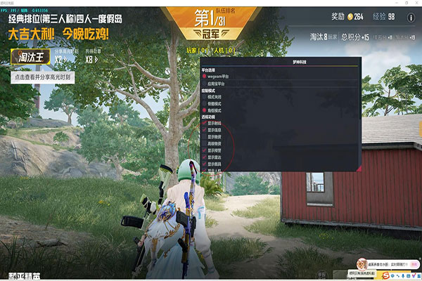 CF透视照片软件效果